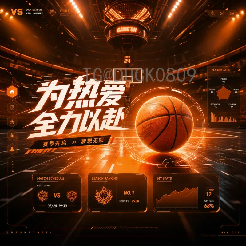 世界杯精选新闻：历届经典赛事与最新动态全解析