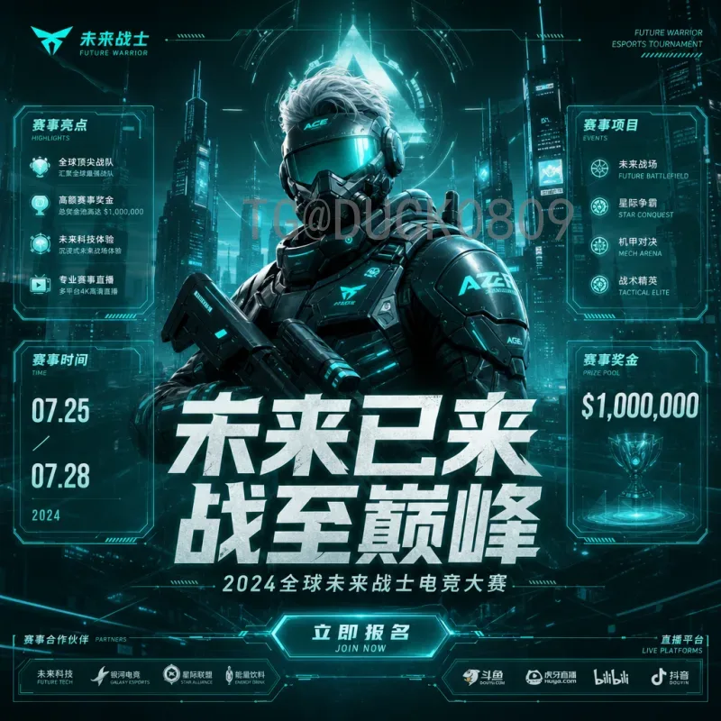 详解官方2026年国际足联世界杯小组赛规则：48队新赛制解析
